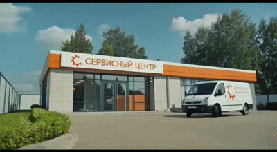 Замена педали